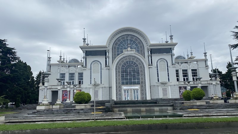 Gold Fish - Image 5 - Batumi, Georgia