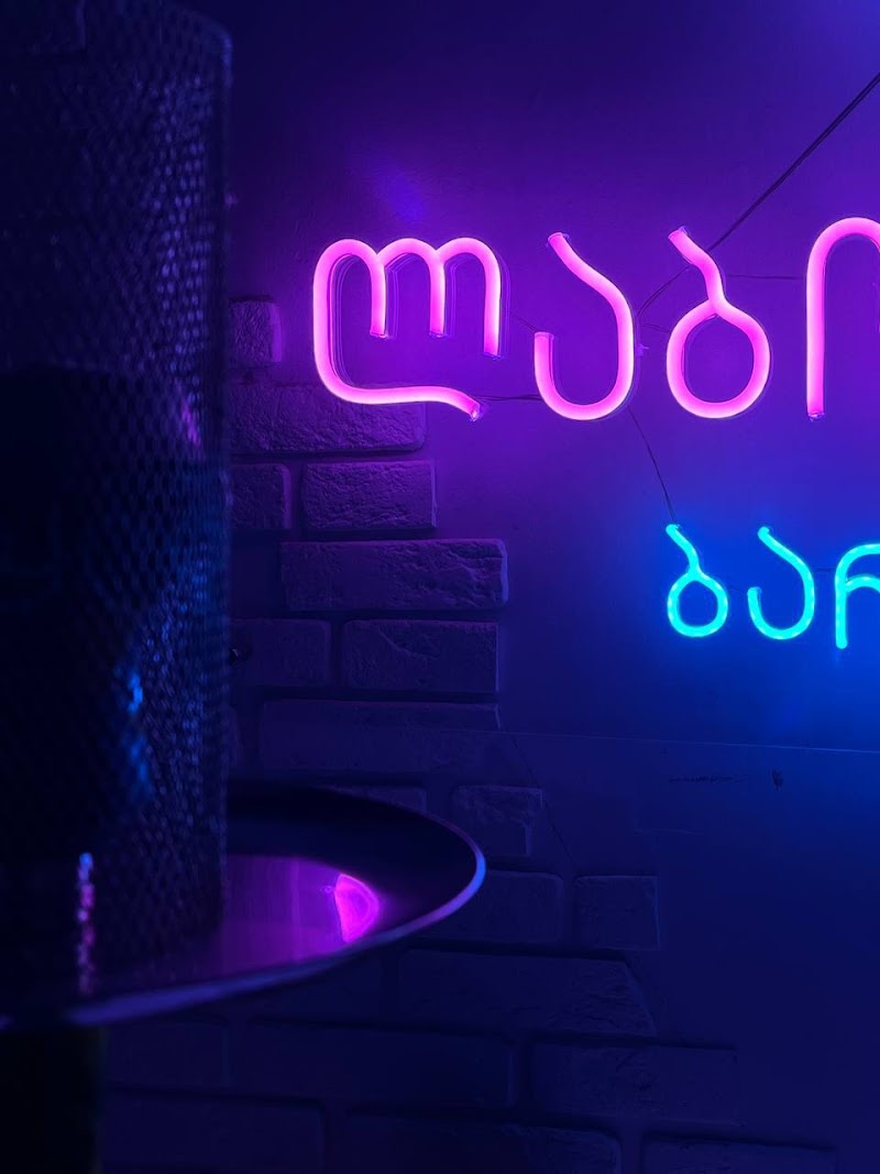 Laboratory Bar & Hookah Batumi - Image 3 - Batumi, Georgia